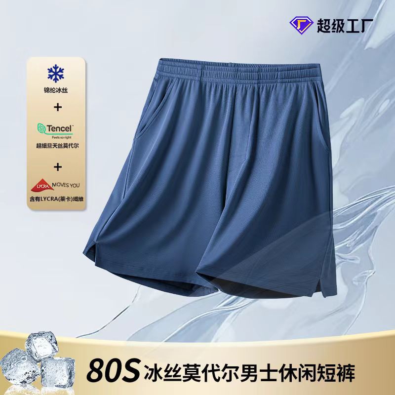 Procesamiento personalizado 80 piezas de seda de hielo modal pantalones cortos fríos para hombres de primavera y verano, pijamas deportivos y casuales