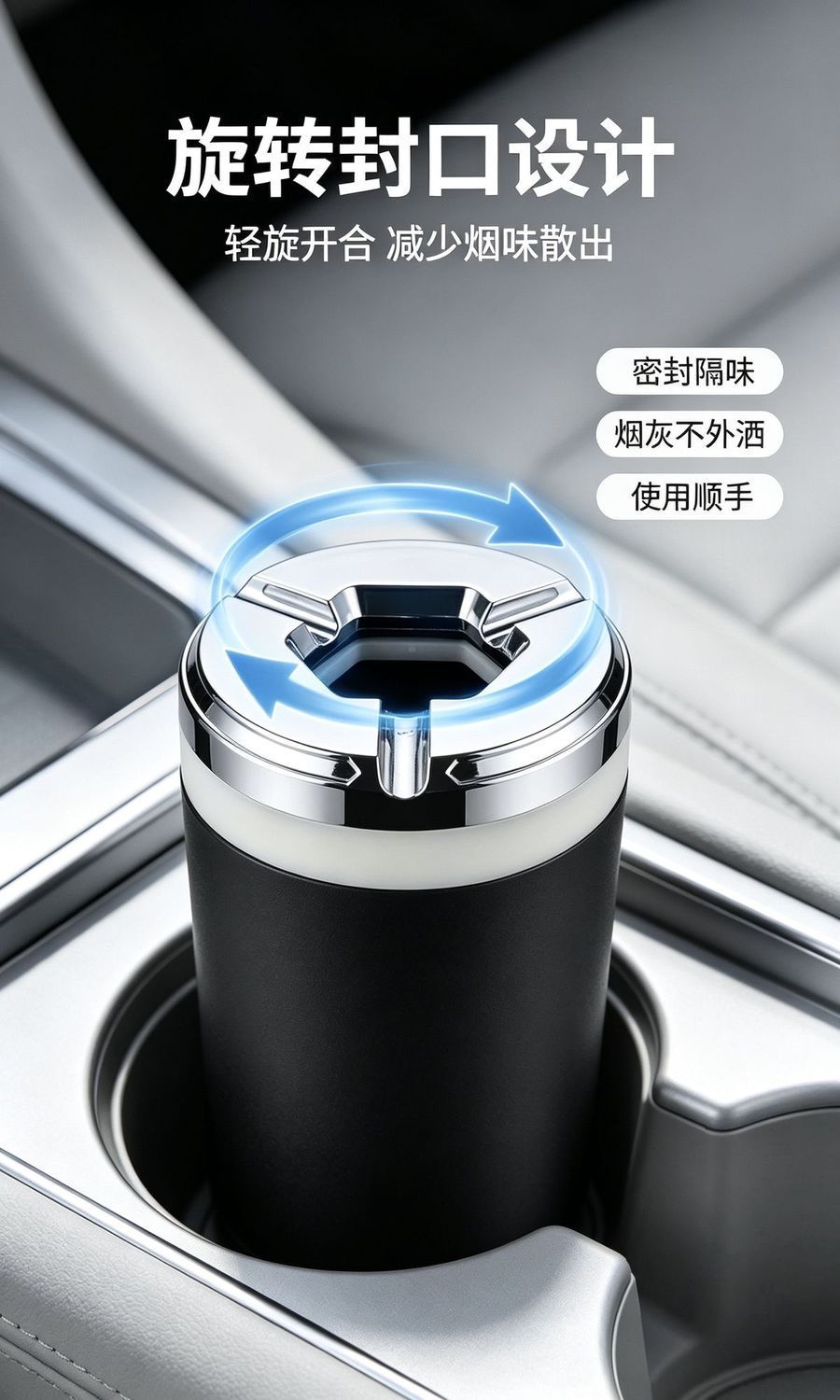 Car-mounted ashtray, anti-ash scattering, high-end feel, in-car ashtray with automatic lid opening, black technology car accessory