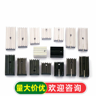 ���ɢ�����X��ɢ��ƬTO-220/7805/7812 15*10*16/20/25/30/35mm