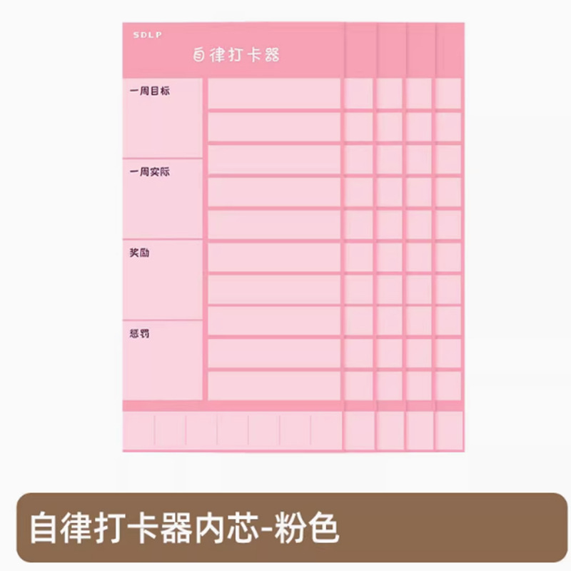 [핑크색 내부 페이지] 52매/플래닝 카드 용지