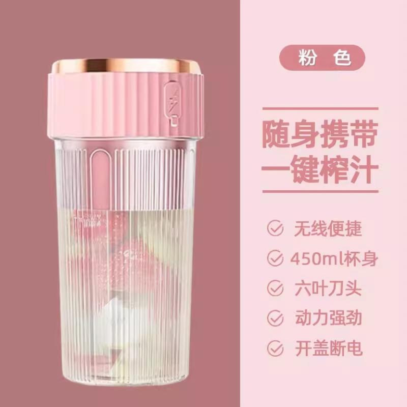 사쿠라 파우더-[USB 충전 + 분쇄 가능한 얼음 + 업그레이드된 6개 블레이드]