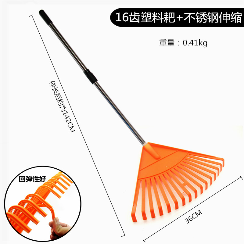 Hogar hierba Rake hoja Rake jardinería alambre de acero hoja Rake césped agrícola herramientas de jardín de acero inoxidable