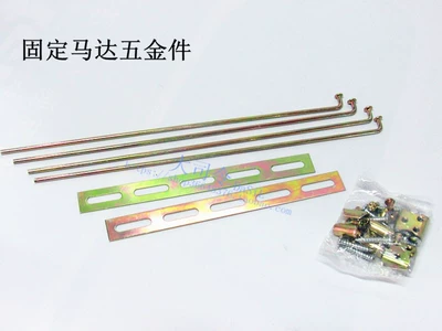 Central locking, car remote control central lock - hardware