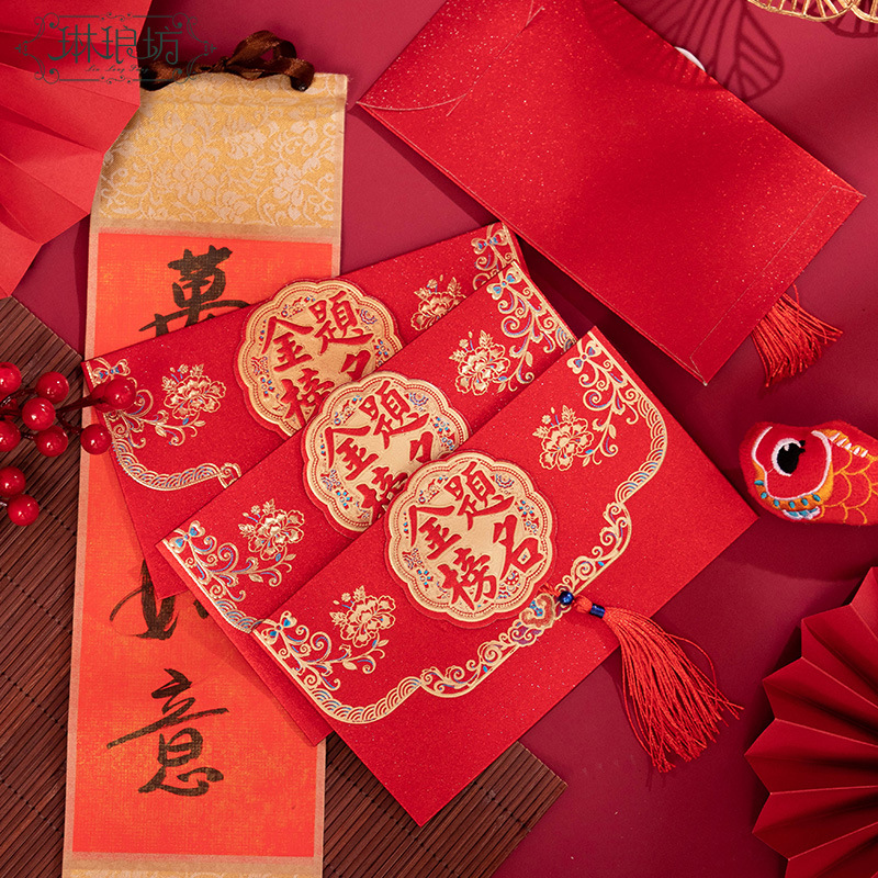 Lista de regalos para adultos Título sobre rojo Estudios en una celebración Estampado rojo tridimensional bordilla bendición Li es sello