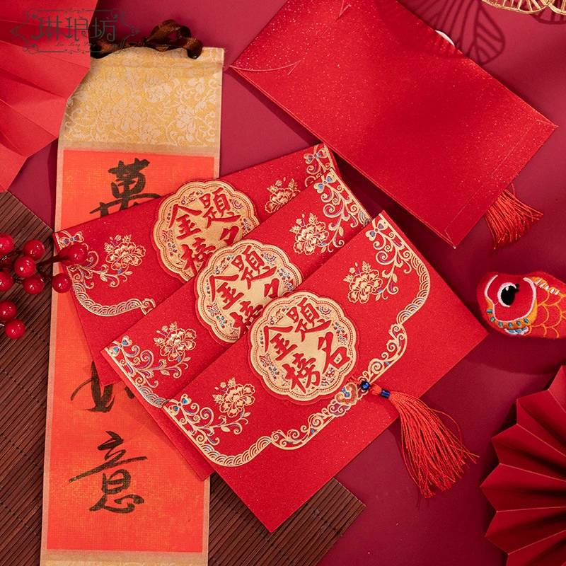 Coming-of-Age Gift Gold List Named Red Envelope for Academic Success and Festive Red Gold Stamping Three-dimensional Tassel Blessing Red Packet