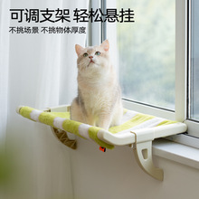亚马逊爆款床边猫窝猫吊床猫挂床两用 吸盘式悬挂式猫咪宠物用品
