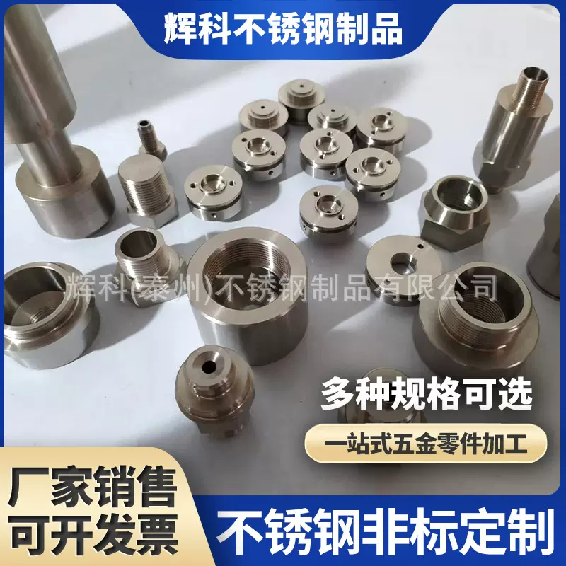 不锈钢厚壁管  304不锈钢 一站式五金零件加工不锈钢制品