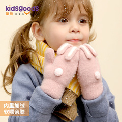 Adorable Bunny Baby Gloves for Girls, Winter Windproof and Warm, with Lanyard to Prevent Losing, Plush Fingerless Children's Gloves DRST26
