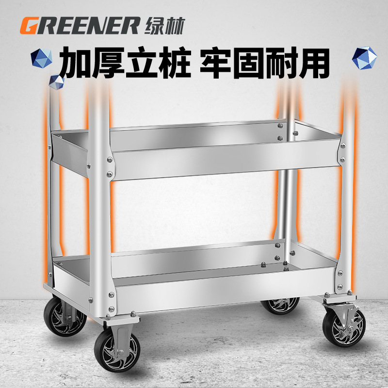 Green Forest herramienta coche Carro de acero inoxidable caja de herramientas de tres capas multifunción Rack auto reparación piezas de automóviles Coche