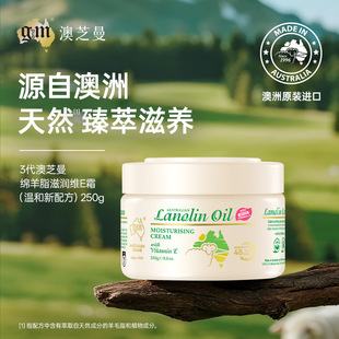 һ���Q�� G&M��֥�����޾d�����̝�˪�o�w�aˮ����VE��˪����250g