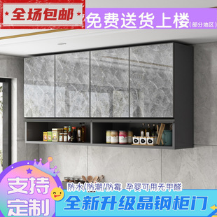 Solid Wood Kitchen Wall Cabinets, Guest Restaurant Wall Cabinets, Wall Storage Cabinets, Thickened Glass Door Cabinets, Bathroom Storage Cabinets