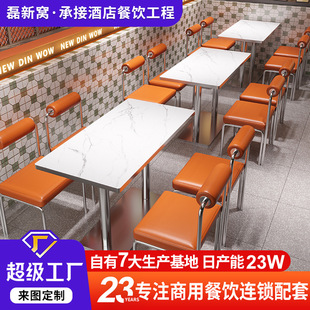 Hong Kong-Style Ice Room Tea Restaurant Hot Pot Restaurant Stainless Steel Tables and Chairs Commercial Custom-Made Internet Celebrity Stainless Steel Barbecue Table and Chair Combination