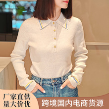 2025秋冬款法式杏色翻领撞色半开胸针织衫女显瘦长袖上衣毛衣