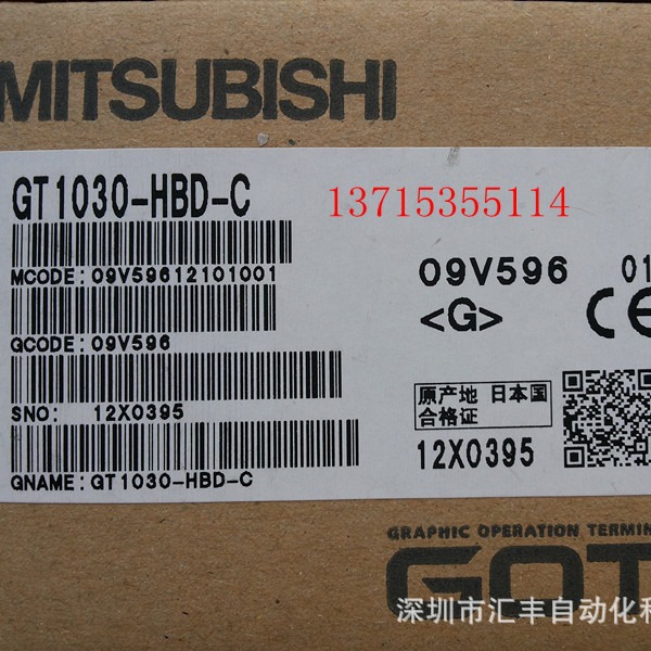三菱原装GT1030-HBD-C GT1030-HBD-C GT1020-LBL-C GS2110-WTBD