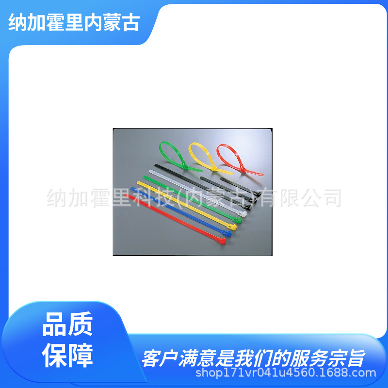 HELLERMANNTYTON海尔曼太通 扎带 AB550 AB800 RF100 RF140 RF250