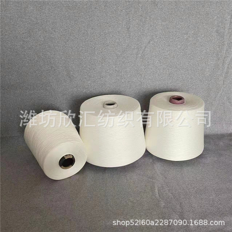 改性棉玉米纤维混纺纱 精梳棉大豆纤维纱 粘胶绢丝纱 现货批发