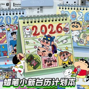 Ϟ�PС���՚v2026���¿���ֵ̨�v���愓��[����ͨ�k��Ӌ������