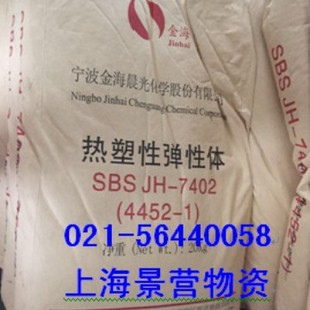 SBS7402 Ningbo Jinhai Chenguang SBSJH7402 (4452-1)
