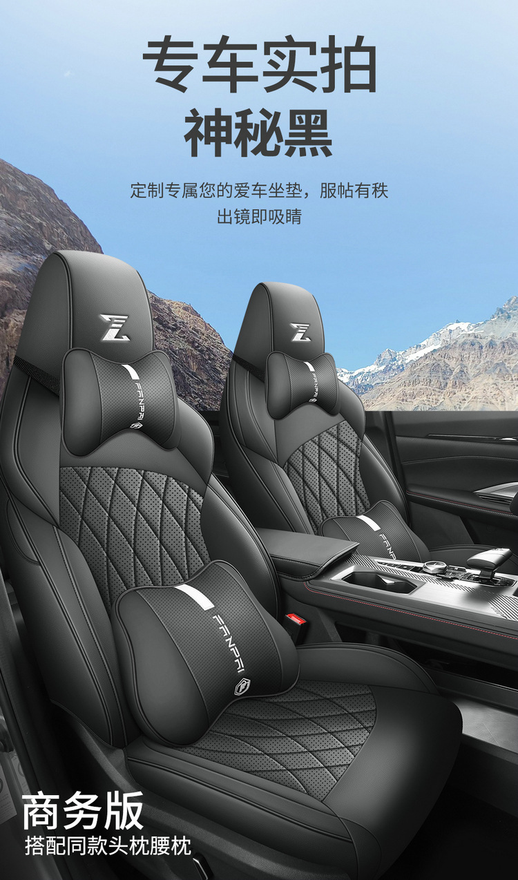 Changan uniz special car seat cover four seasons universal full-surround cushion Changan uniz leather seat cover