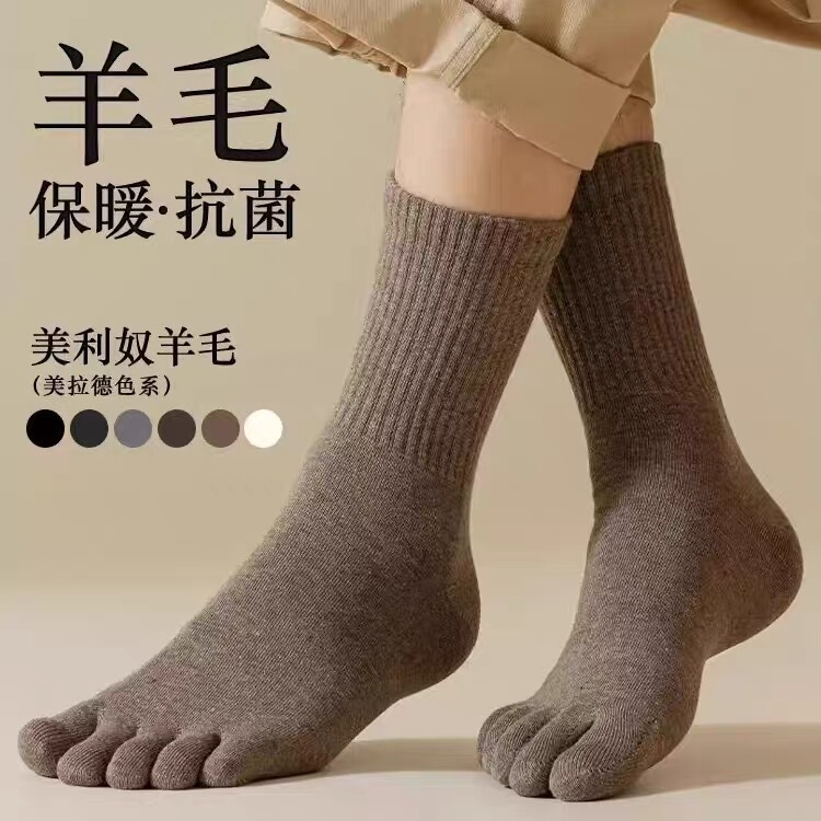 Wool Five-Finger Autumn and Winter Thick Socks Men's Socks Split-Toe Socks Autumn and Winter Sweat-Absorbent and Deodorant Mid-Calf Socks Antibacterial Factory