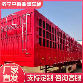 直梁式13米仓栅式运输车 仓栅高栏运输车花篮车 车轻型高栏半挂车
