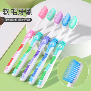 Hanfeier 819 Household Soft-bristled Toothbrush Wholesale Single Adult Toothbrush Individually Packaged Travel Toothbrush