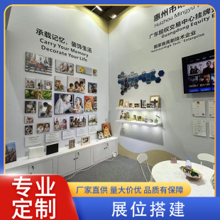 Exhibition set up standard booth KT board layout design booth set up exhibition KT board exhibition Yi Labao wholesale