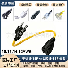 ��Ҏ�Դ���Sɫ12AWG ���˲��^����늿��俧�șC����¶�I���L��