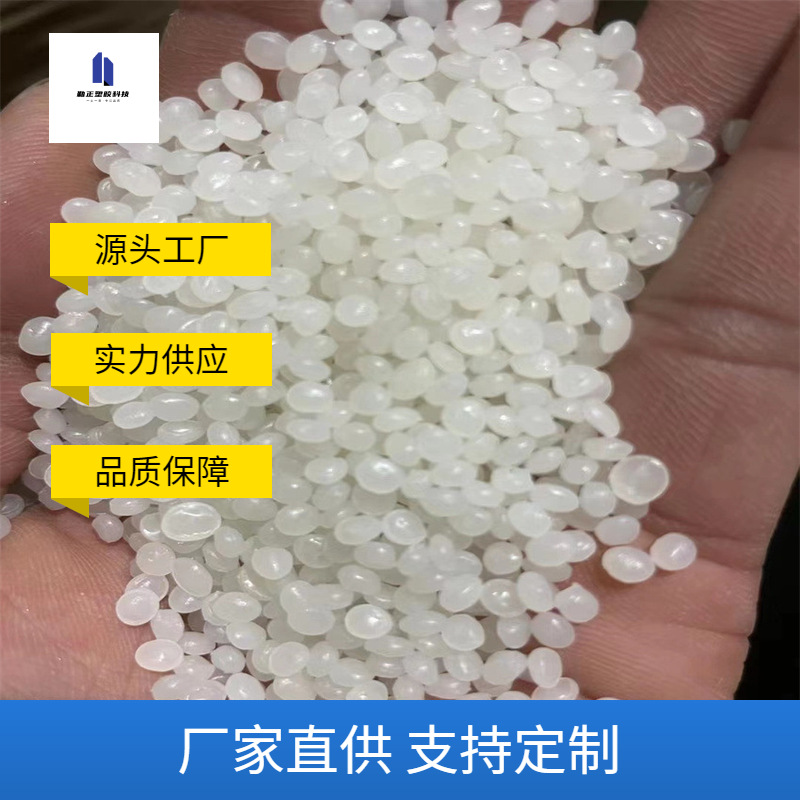 POK 高价回收水口抽粒料 再生料 抽粒再生颗粒 抽粒再生塑料 水口