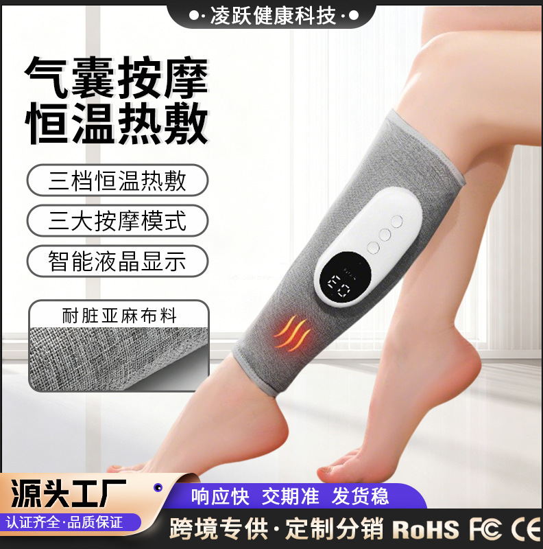 Leg Massager Air Wave Electric Air Bag Dredging Instrument Fully Automatic Calf Massager Multi-Function Massager
