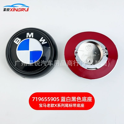E70 E71 Rear Emblem Blue and Car logo - 719655905-blue-white-and-black-base