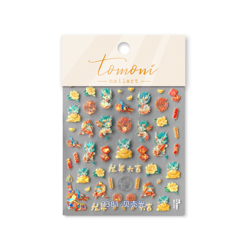 Tomoni en relieve pegatinas de uñas populares pegatinas de uñas vintage fábrica al por mayor estilo japonés León Dragón 3377