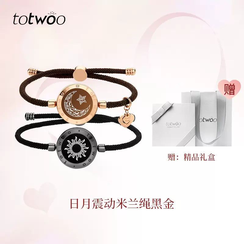 Totwoo Sun and Moon Lovers' Heart-To-Heart Long-Distance Relationship Couple's Remote Interaction Sensing Bracelet Smart Ring Gift Totwoo Sun and Moon Lovers' Heart-To-Heart Long-Distance Relationship Couple's Remote Interaction Sensing Bracelet Smart Ring Gift