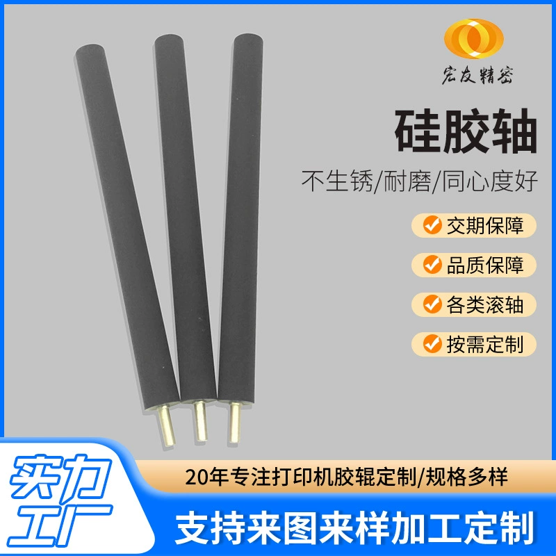 Производитель поставляет прецизионные резиновые ролики, резиновые амортизирующие детали, аксессуары для гравировальных машин Dongguan, оптовые резиновые покрытия для валов роликов.