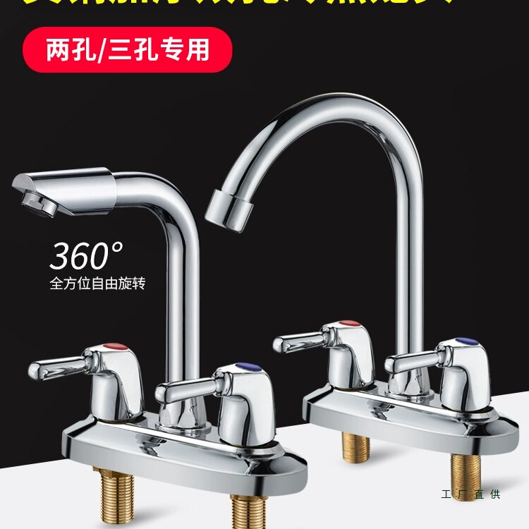 Washbasin Faucet Hot and Cold Water Household Washbasin Bathroom Basin Old-Fashioned Double-Hole Basin Mixing Valve Kitchen