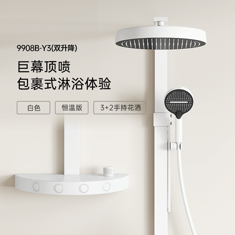 Pantalla digital inteligente LED, cobre completo, lujo ligero, temperatura constante, sobrealimentado, ducha para el hogar, juego completo de ducha de mano para el baño