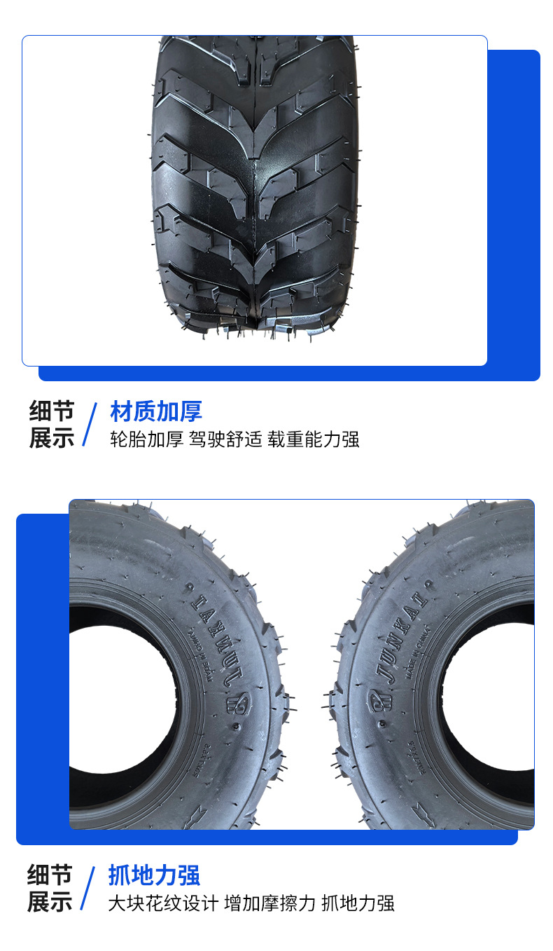 Treaded rubber tire 16x 8-7inch treaded four-wheel beach kart tire and wheel hub assembly supplied by manufacturer