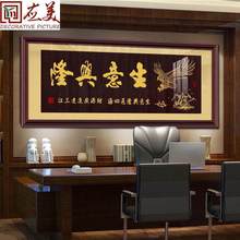 �����d¡�֮����Ғ쮋�k���ҹ�˾����_�I�ͶY�b���չ���D�ڮ�