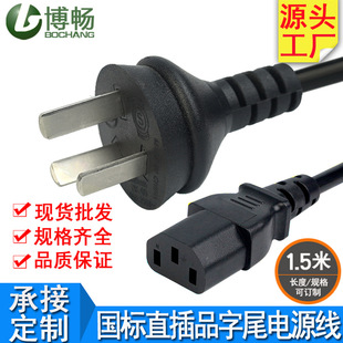 ����ֱ�^Ʒ��β�Դ�� ���~AC���ǲ��^�Դ�� 1.5��늄�܇��늾�