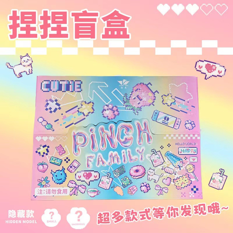 Garra de gato waffle donuts bolsa ciega de patatas fritas amasar música descomprimir Caja ciega de juguete douyin misma bolsa ciega para comer y jugar