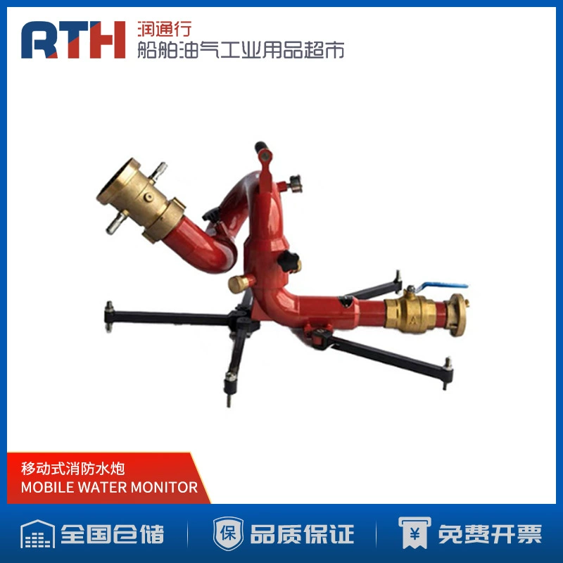 МОБИЛЬНЫЙ ВОДНЫЙ МОНИТОР морской контейнер должен быть оснащен МОБИЛЬНОЙ ВОДНЫЙ пушкой с сертификатом CCS