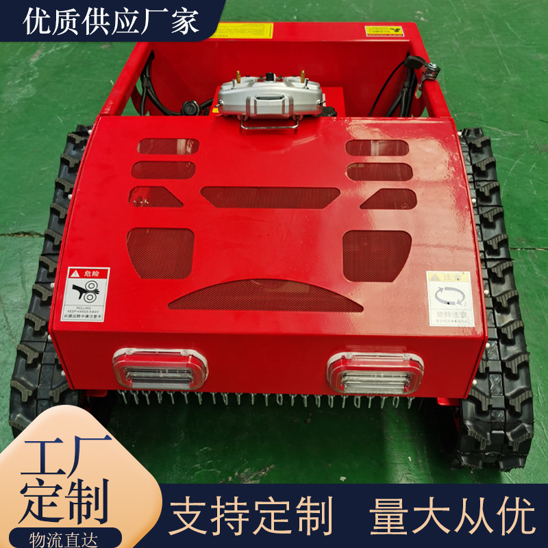 HIGHTOP GROUP遥控履带割草机 出口美国EPA燃油草坪机 厂家发货