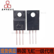 �n���w�� ��Ч��MOS�� FHF13N50 TO-220F  13A500V ������Դ
