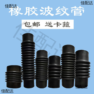 Rubber Hose Corrugated Pipe Sewing Pipe Telescopic Threaded Pipe Drainage Pipe Leather Pipe Soft Connector PVC Pipe Soft Connector