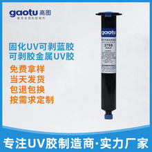 UV�Ʉ��z����߅�������o�z�֙C߅�� Ͳ���x�̻�UV�Ʉ��{�z����