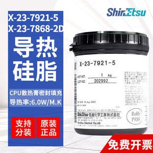 �ձ���Խ7921/7868�ߌ����֬ CPU�@��ɢ��̨ʽ�C�Pӛ��ɢ���֬