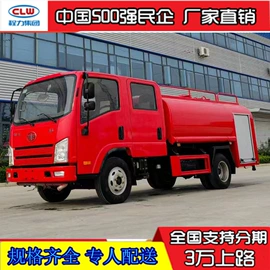 工程建筑机械;其他专用汽车;垃圾车