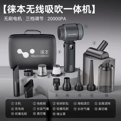 Car Vacuum Cleaner, Handheld, Small, Wireless, Portable, Super Powerful Suction, Dual-Purpose Suction and Blowing All-In-One Machine for Cars and Home Use (Tozsoranlar) - no-specifications-t3-pro-deep-black-suction-and-blowing-integrated-three-speed-adjustmentbrushless-motormetal-filter-elementaviation-bag