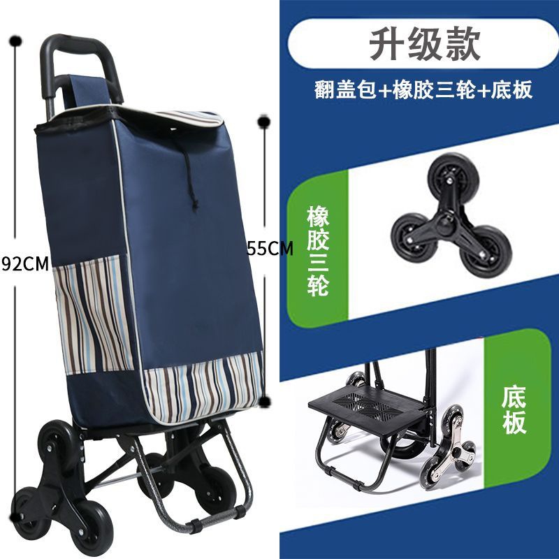 Cesto de compras doméstico remolque de mano portátil barra de tracción cabina carro de entrega de verduras escaleras de compras pequeño carro de tracción doméstico