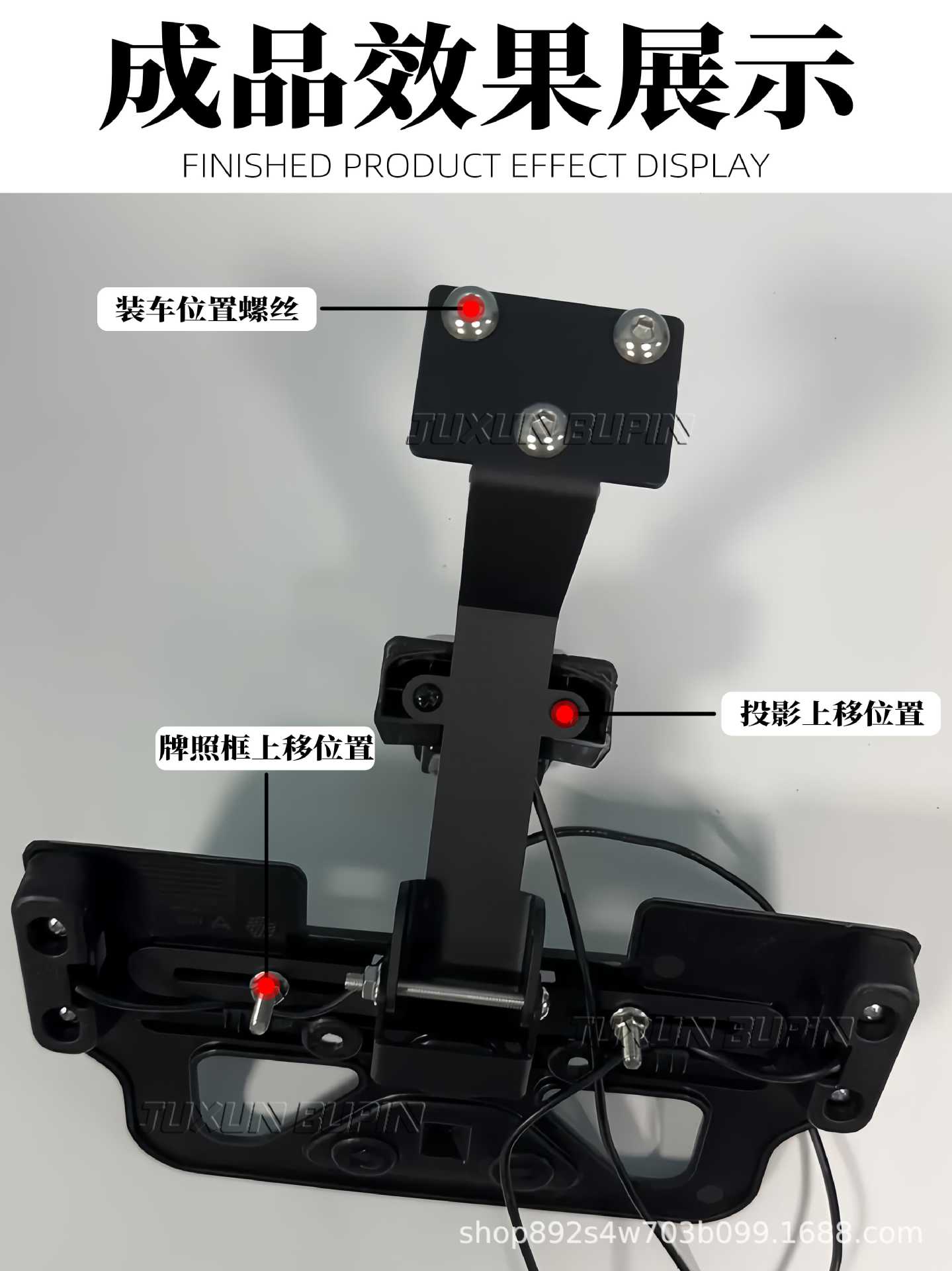 Suitable for the Niu FX/FXT second generation, non-destructive direct installation of the license plate bracket, adjustable and can be fitted with a projection rear license plate holder